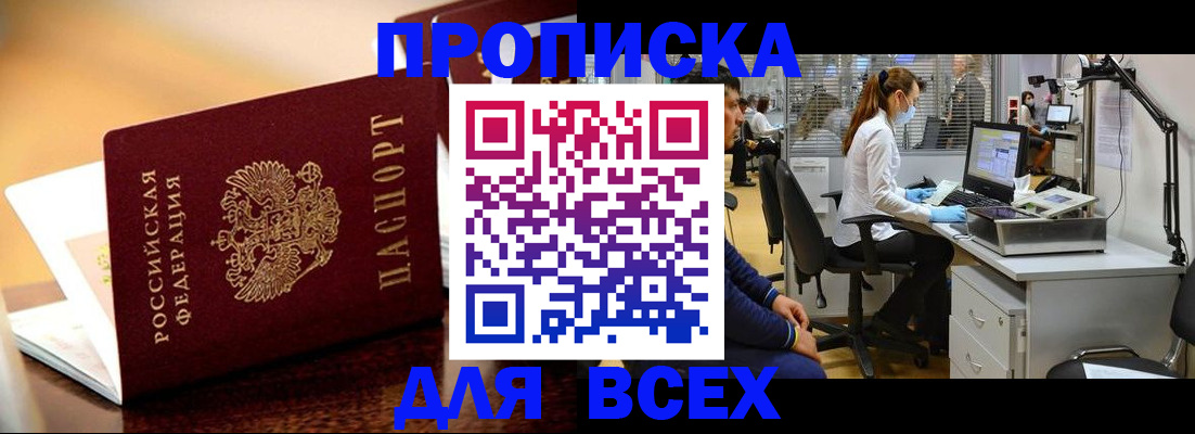 найти адрес прописки в Пикалёво