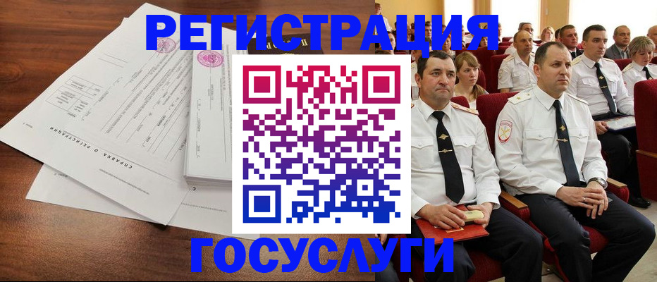 прописка законно в Пикалёво