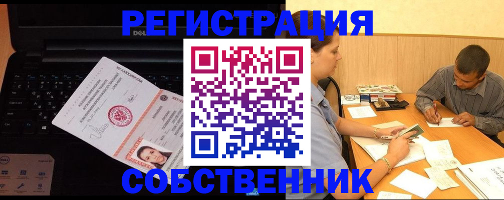 прописка иностранных граждан в Пикалёво