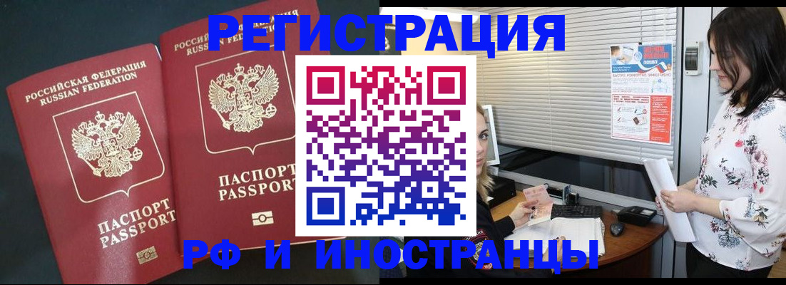 прописка в квартире в Пикалёво